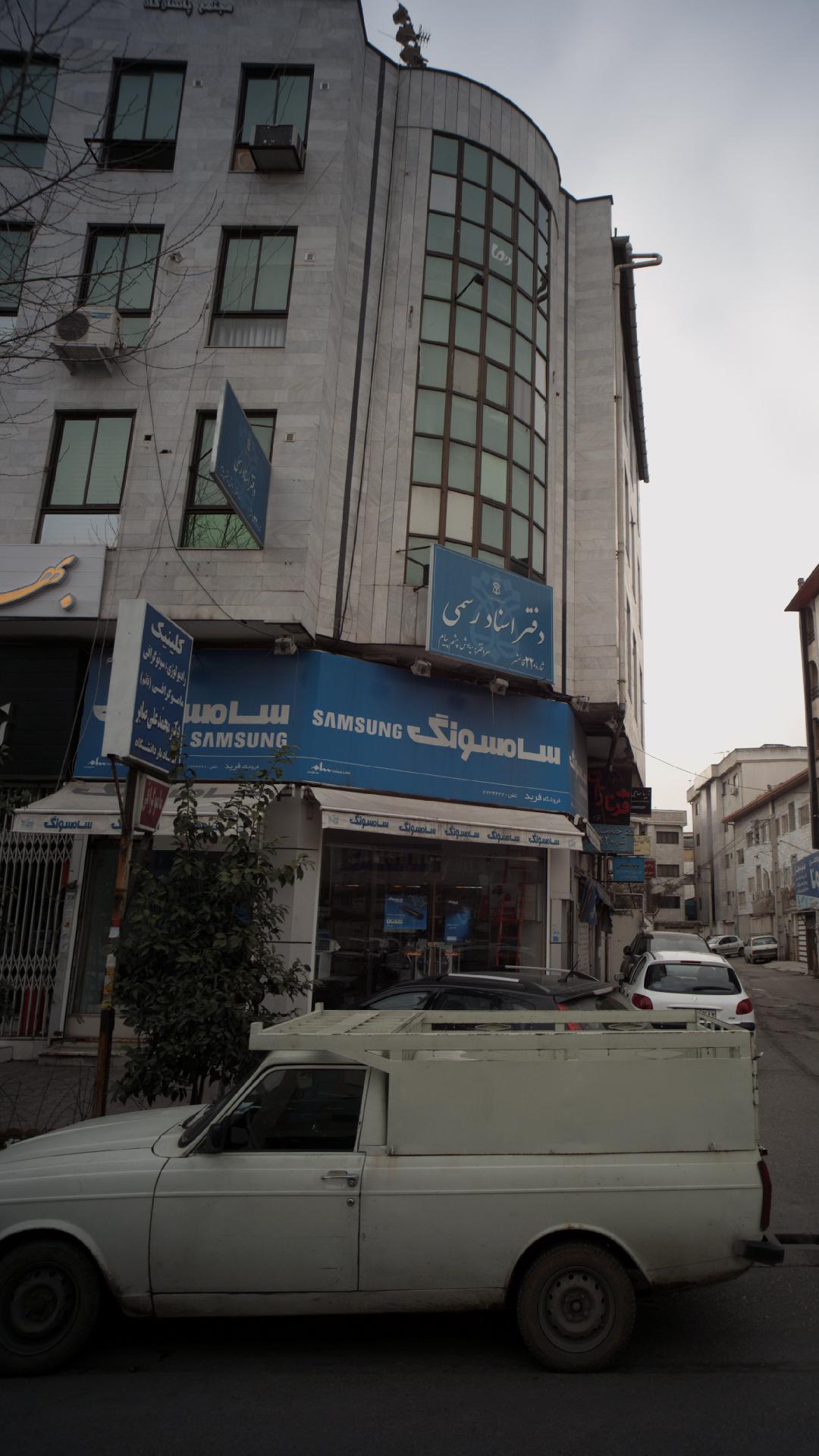 فرید