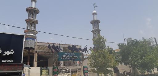 مسجد نیایش