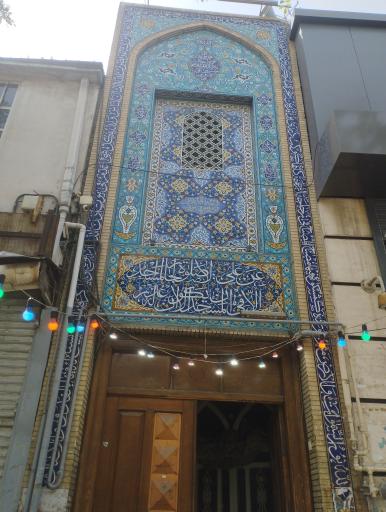 مسجد
