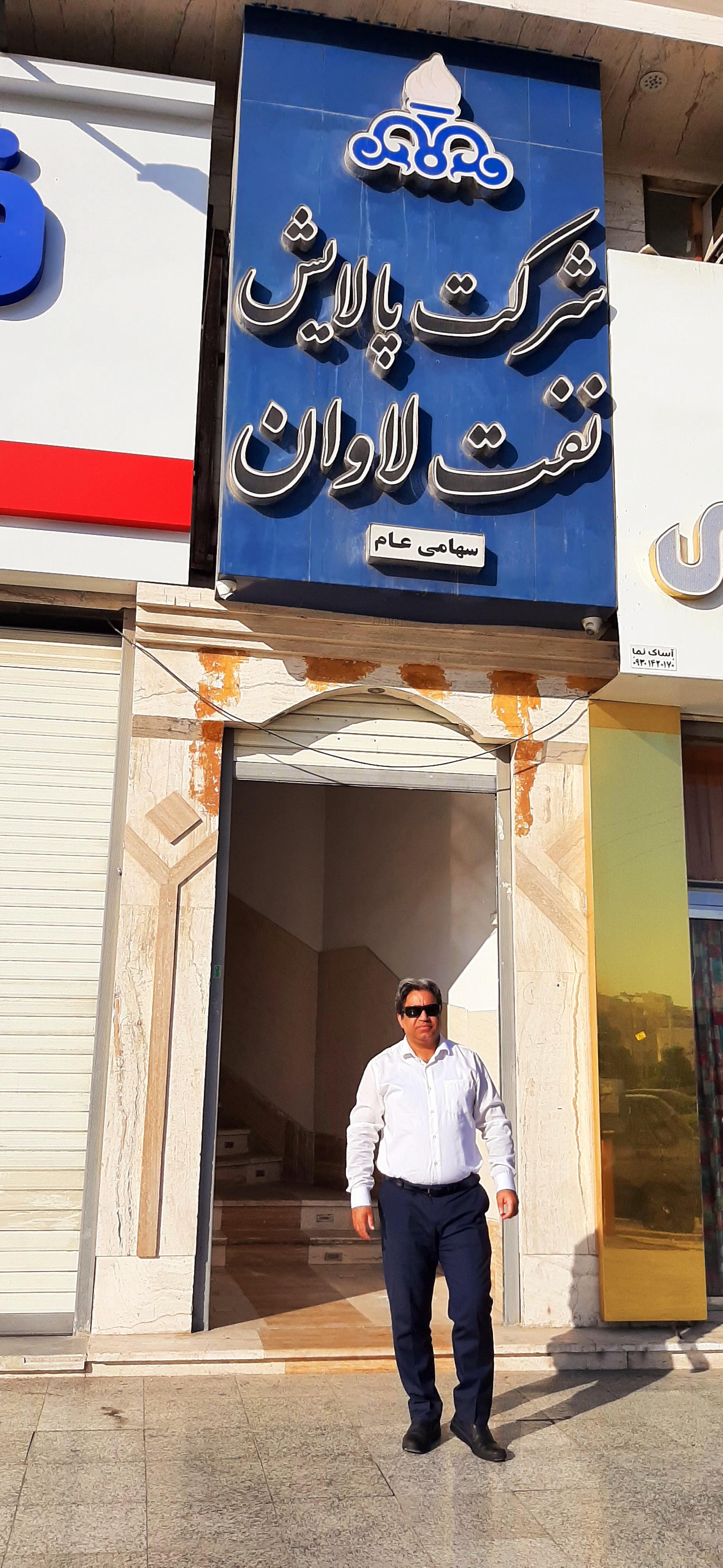 صندوق توسعه بخش کشاورزی
