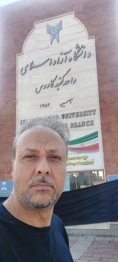 دانشگاه آزاد اسلامی گنبد کاووس