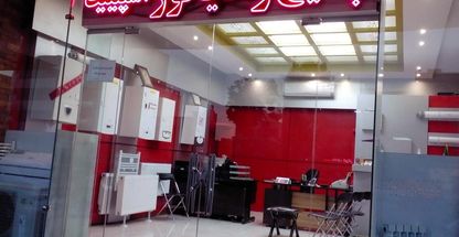 گروه فنی مهندسی سپاهان