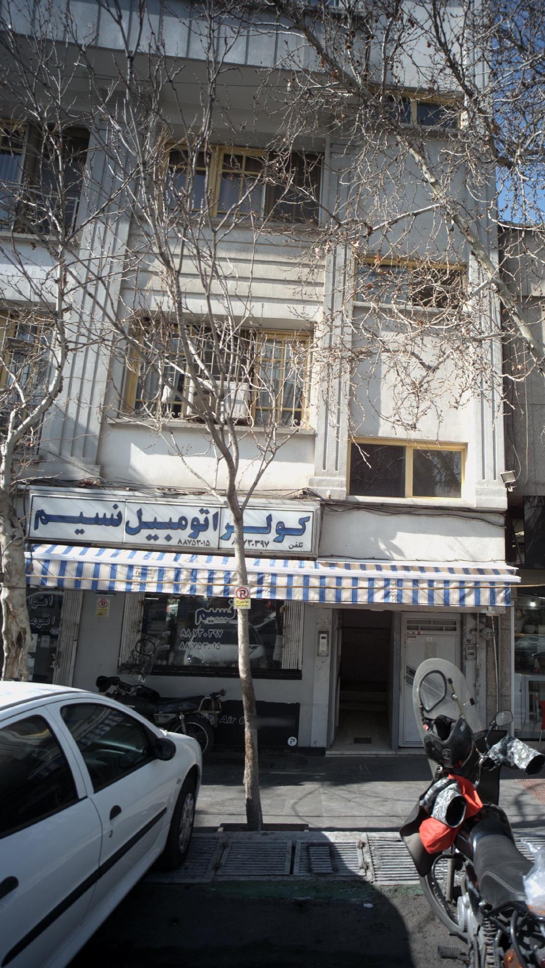 کولر اتومبیل نسیم