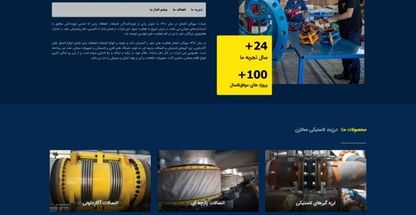 بهنام منافی خانیان