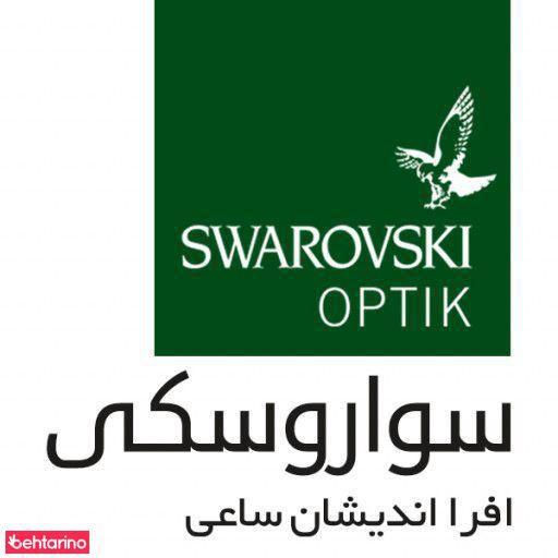 فرا اندیشان ساعی