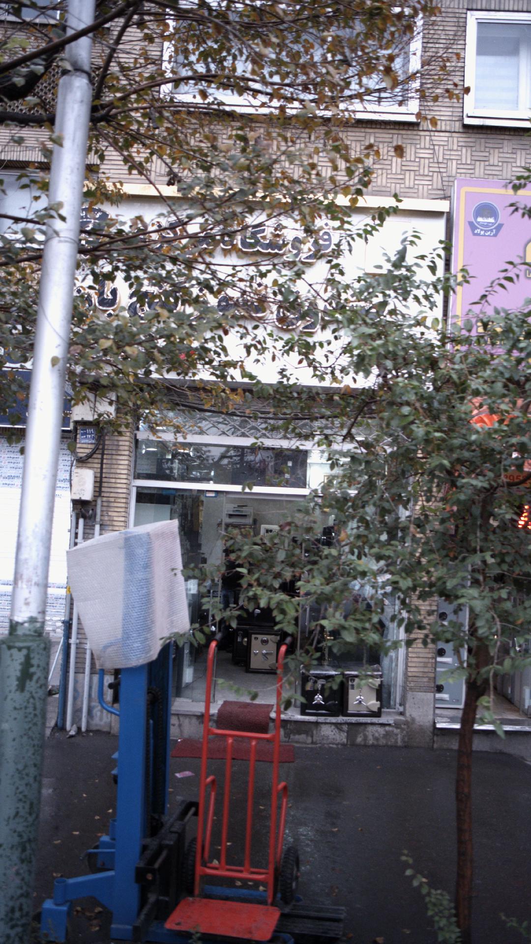 فروشگاه مرکزی صندوق نسوز گنج بان