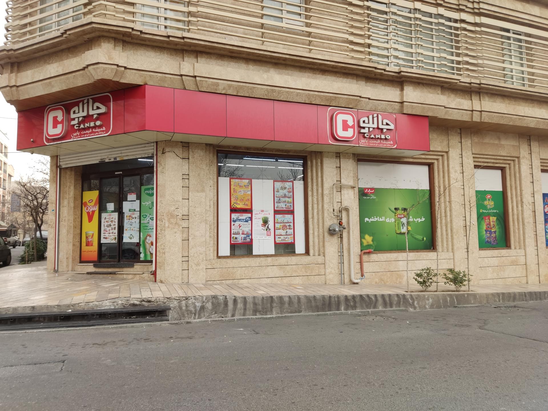 یاران دریان