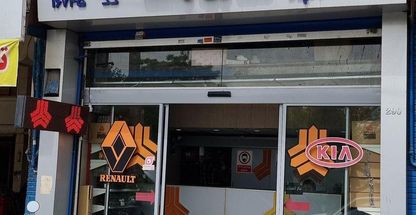 سایپا یدک گلزارپور