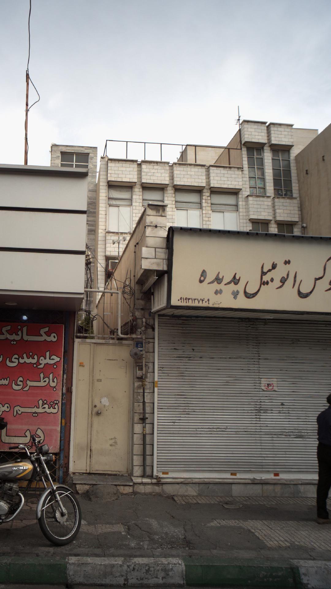 لوازم لوکس اتومبیل