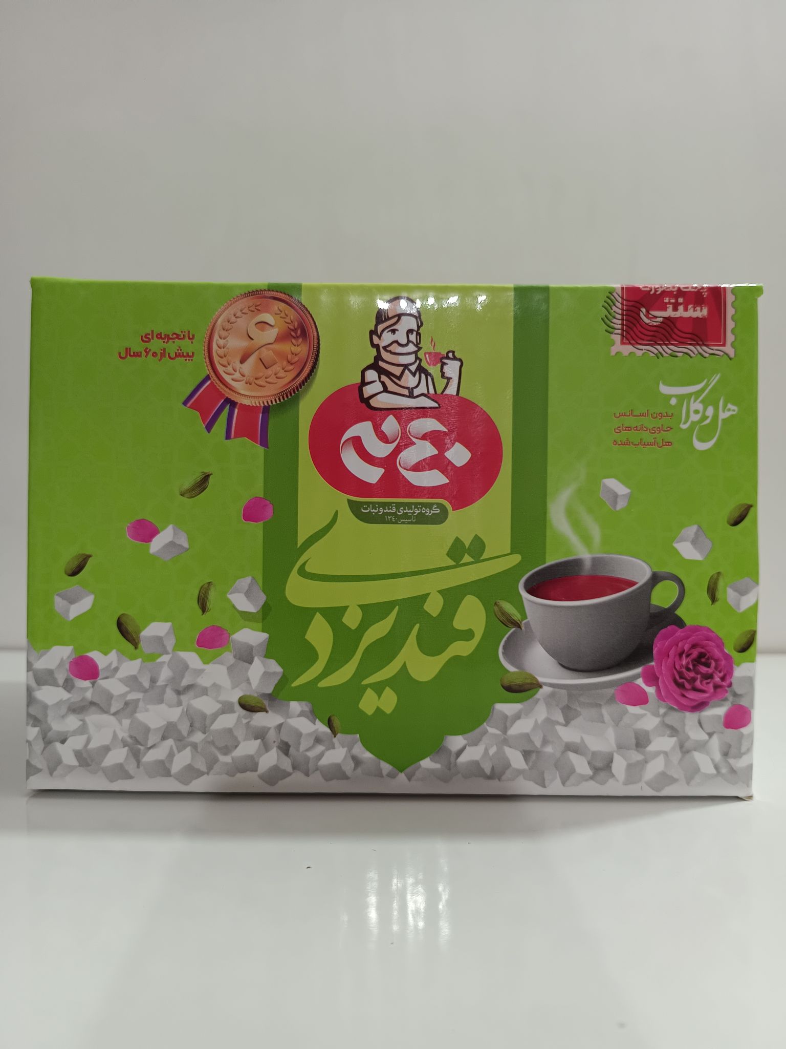 فروشگاه شهد مطلّا