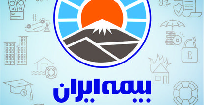 نمایندگی بیمه ایران 37782