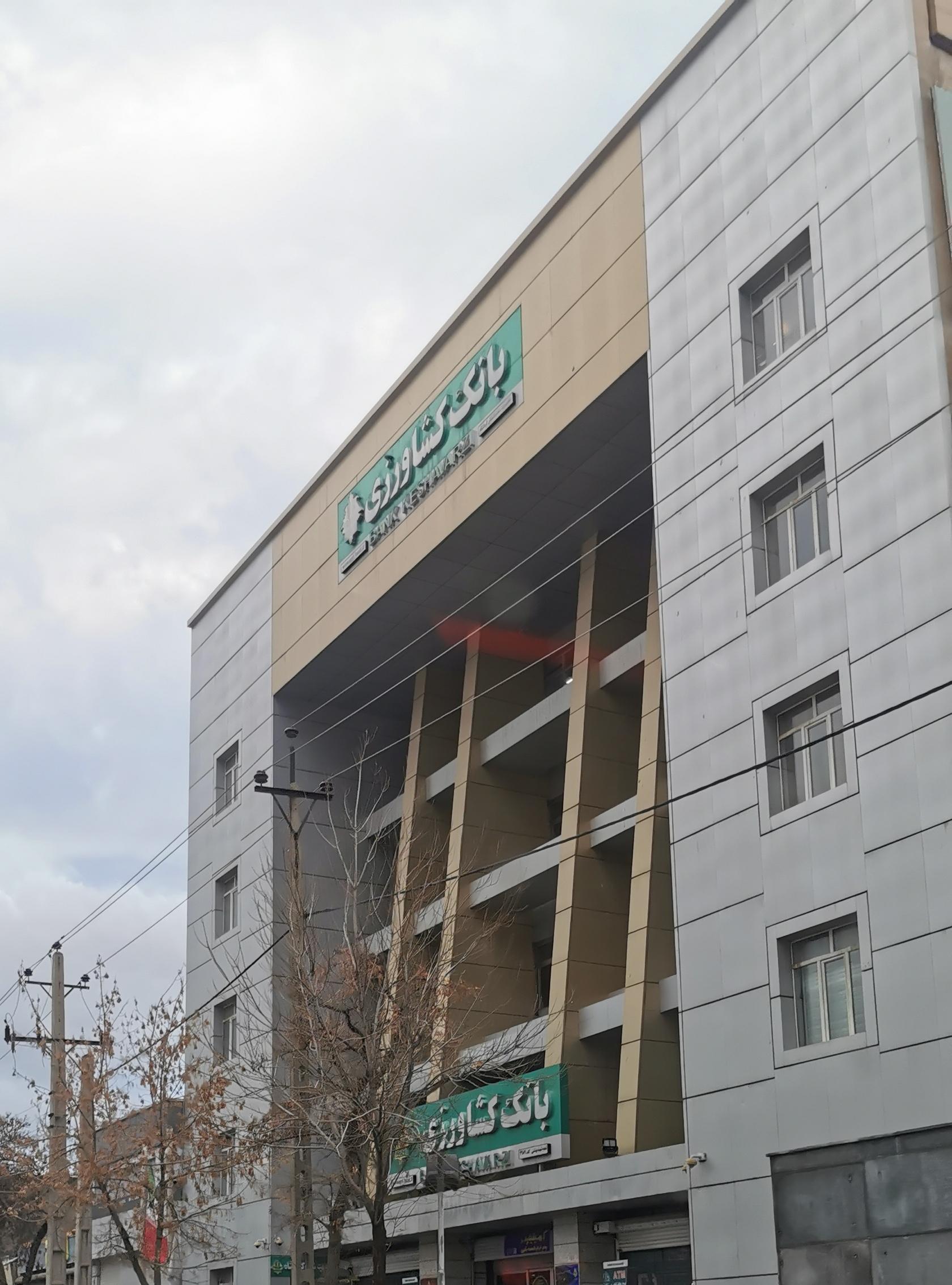 بانک کشاورزی شعبه میدان جمهوری