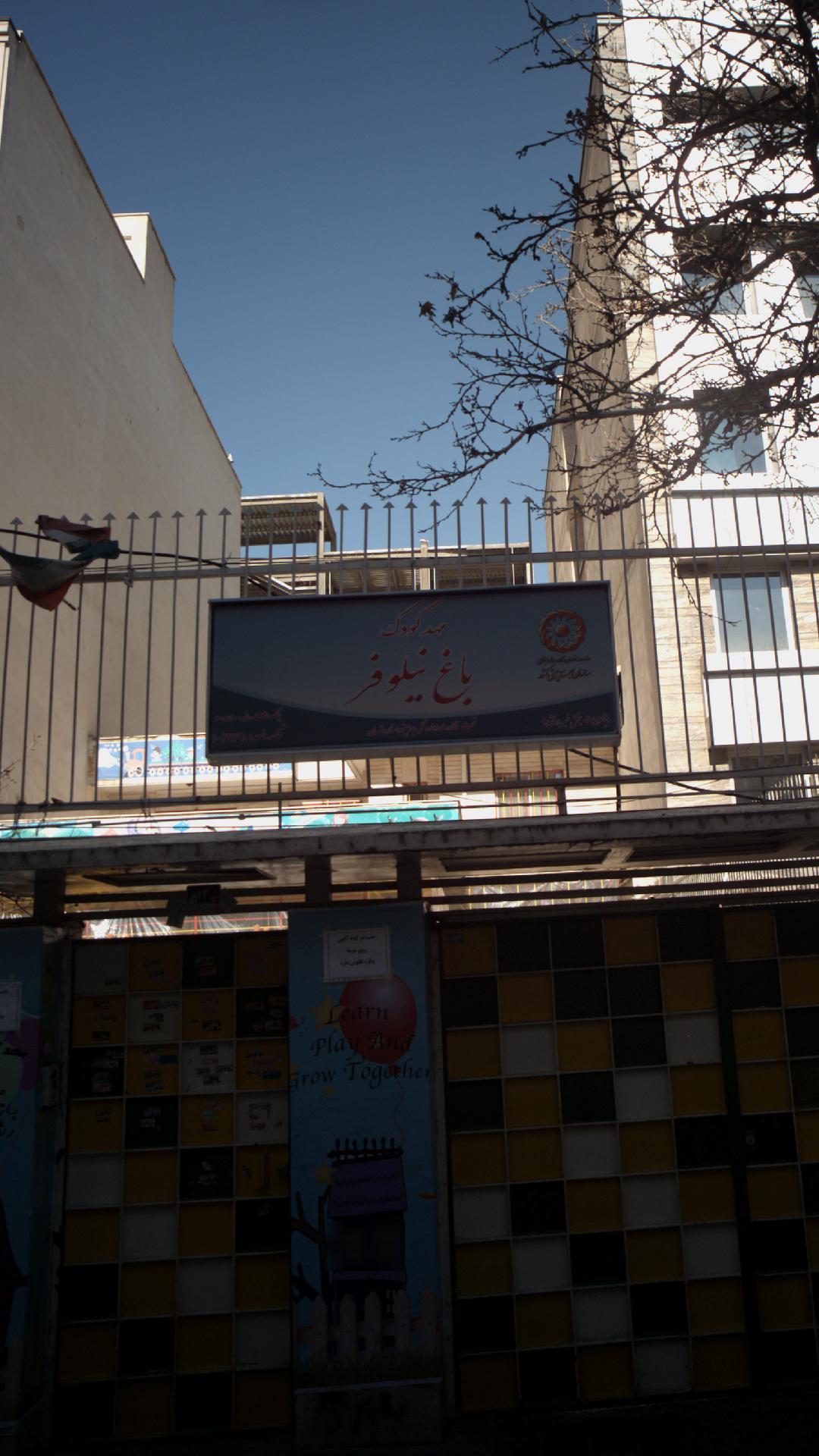 مهدکودک یاقوت   پازل