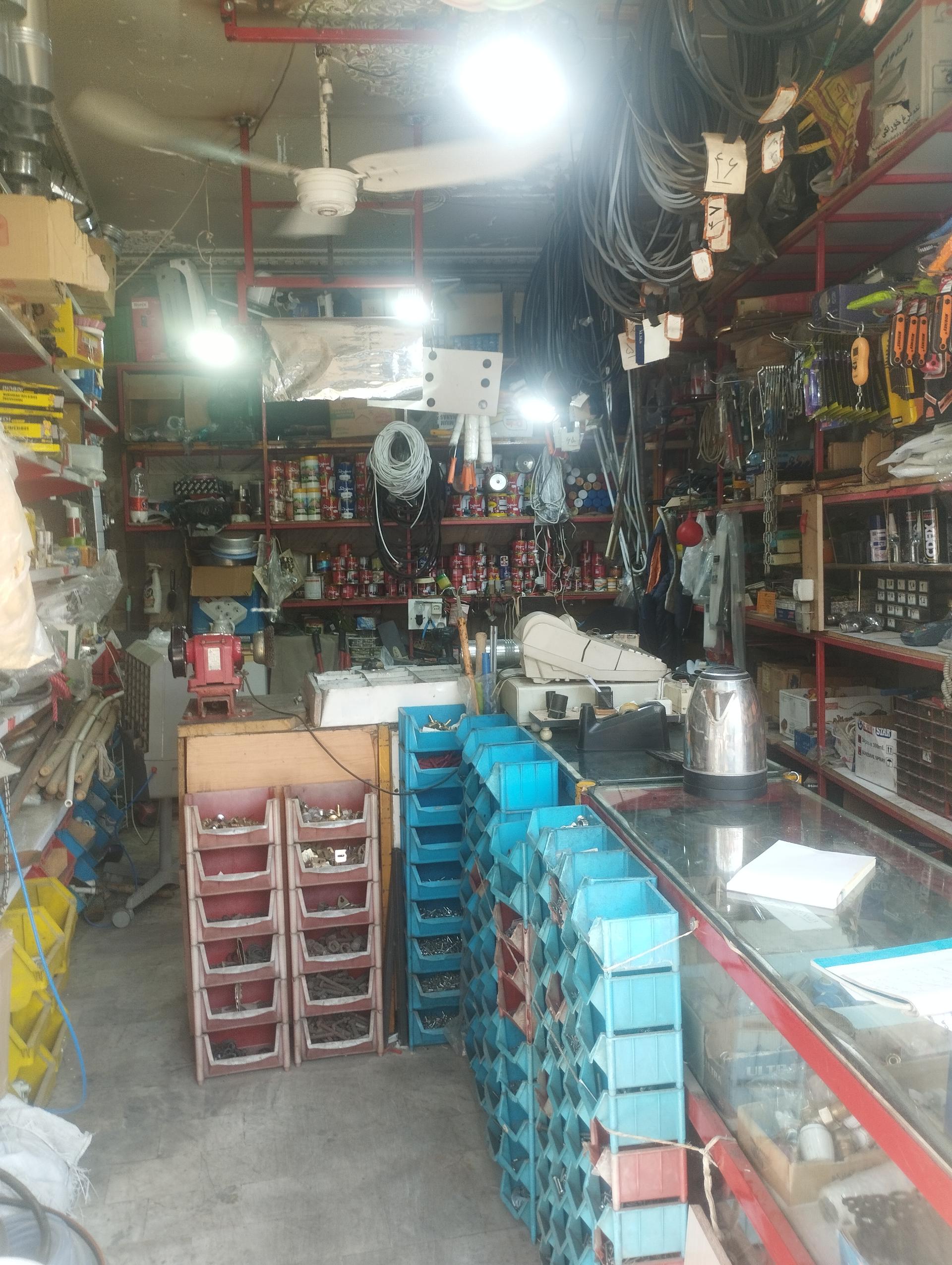 ابزار و کالای پارسیان