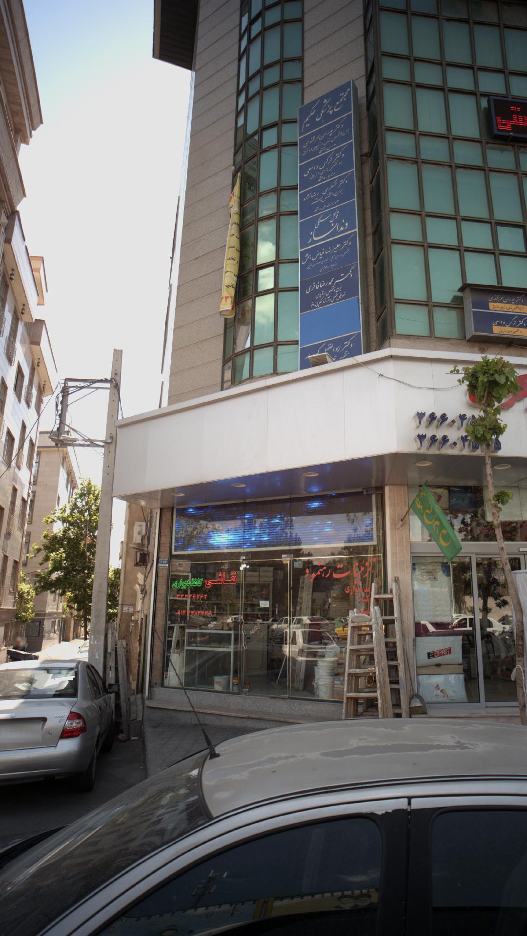 تزئینات رهنمود
