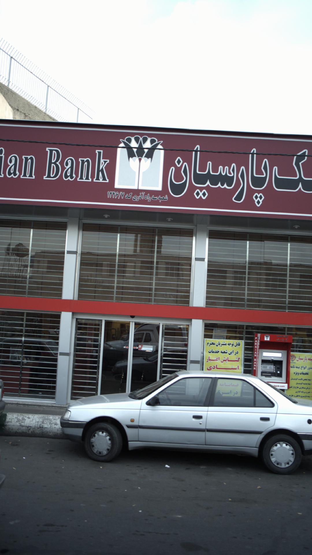 سی متری جی
