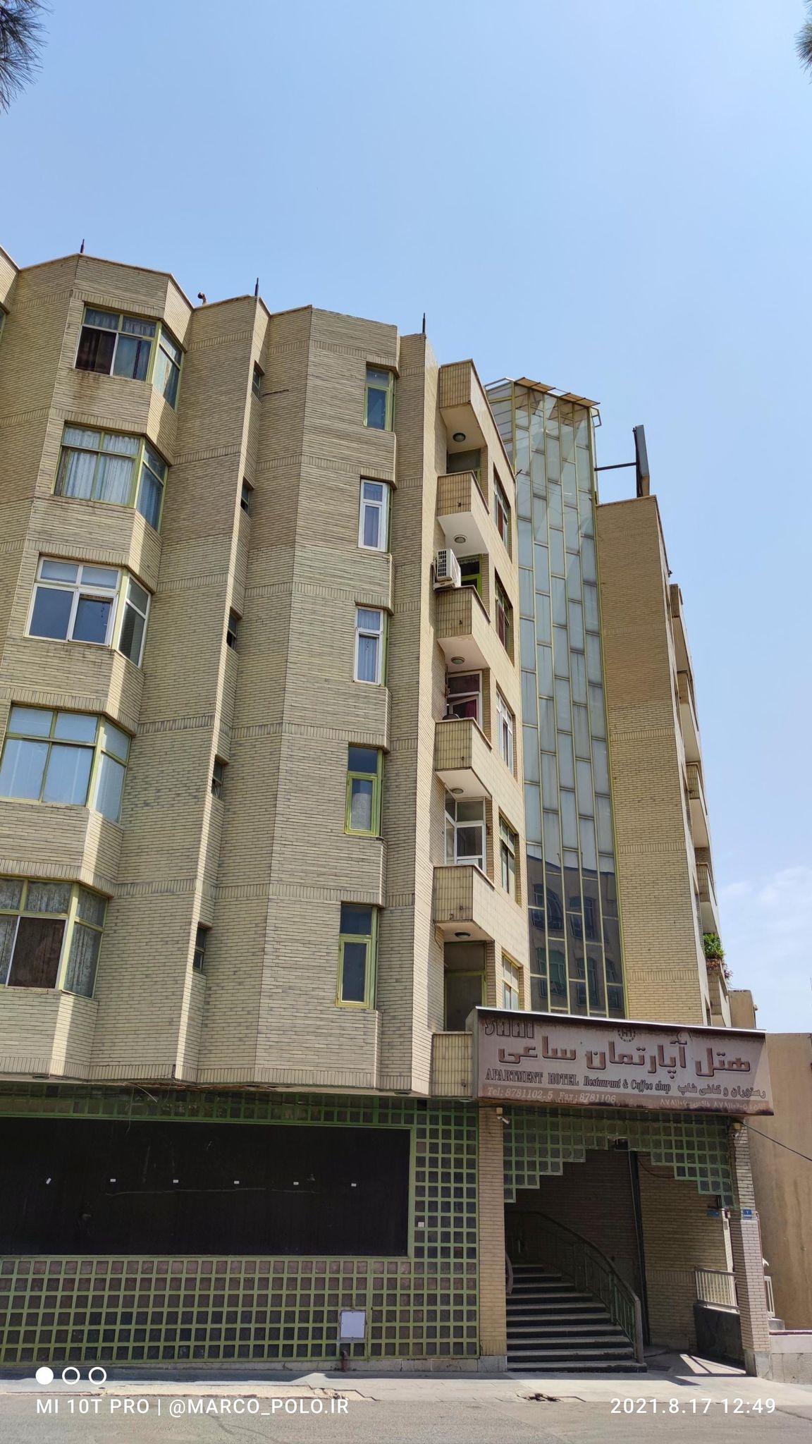 هتل آپارتمان ساعی