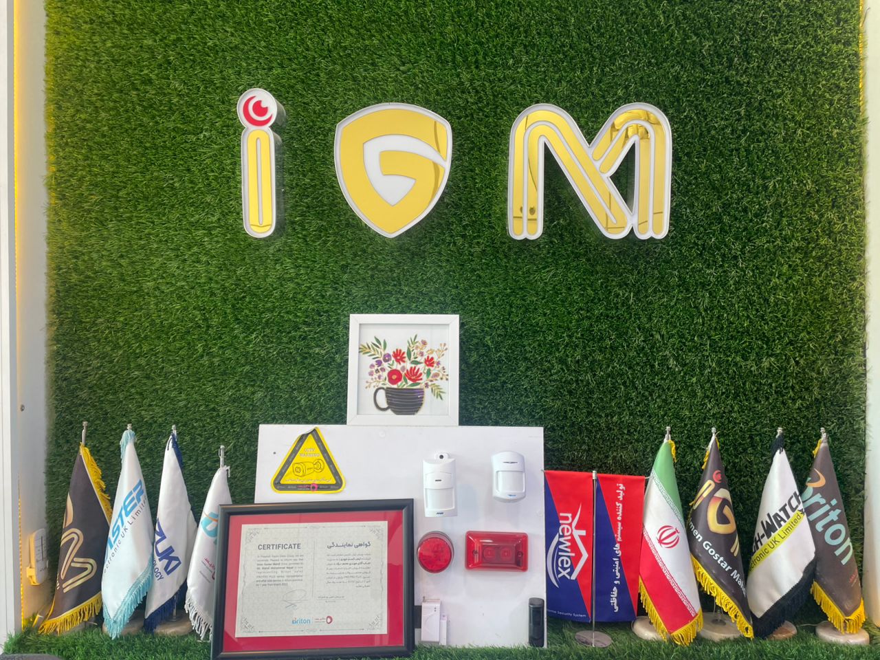 ایمن گستر مهدی IGM