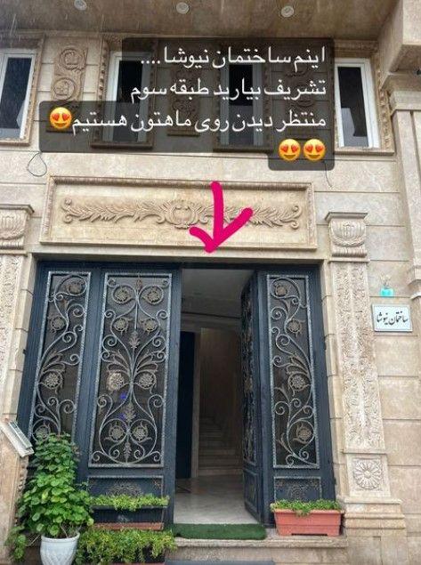 استودیو طراحی و دوخت دلفا