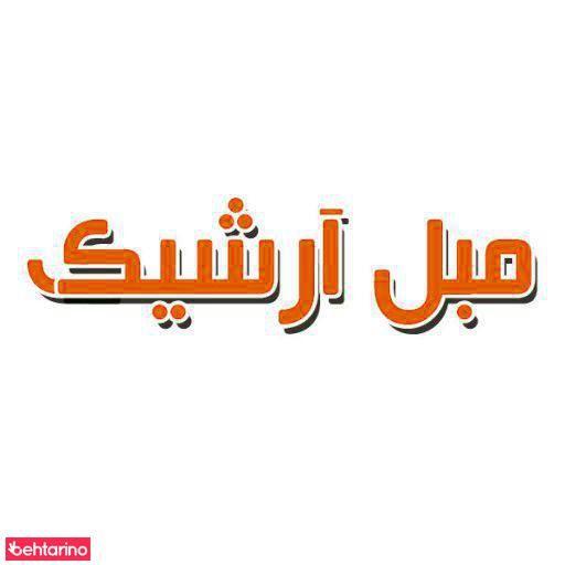 تعمیرات مبل آرشیک