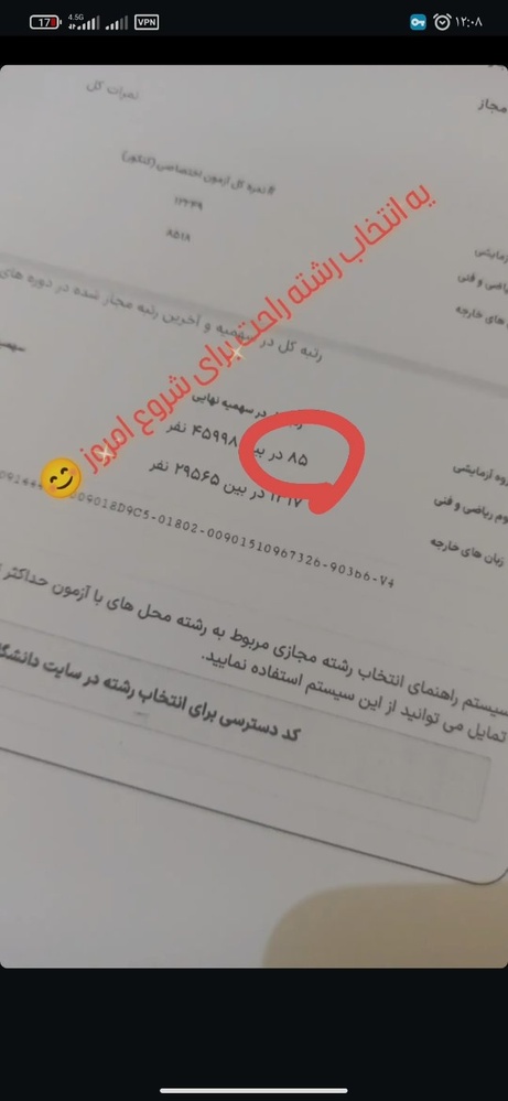 علی سهرابی کاشانی