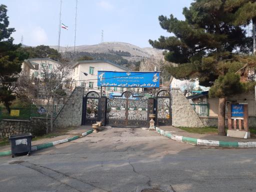 اردوگاه صاحب الزمان