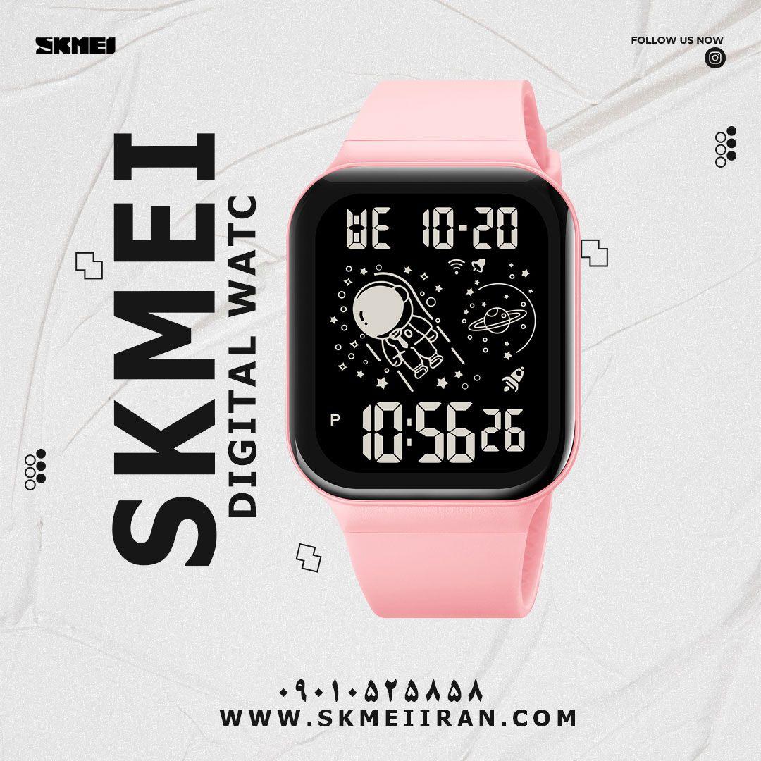 اسکمی تهران