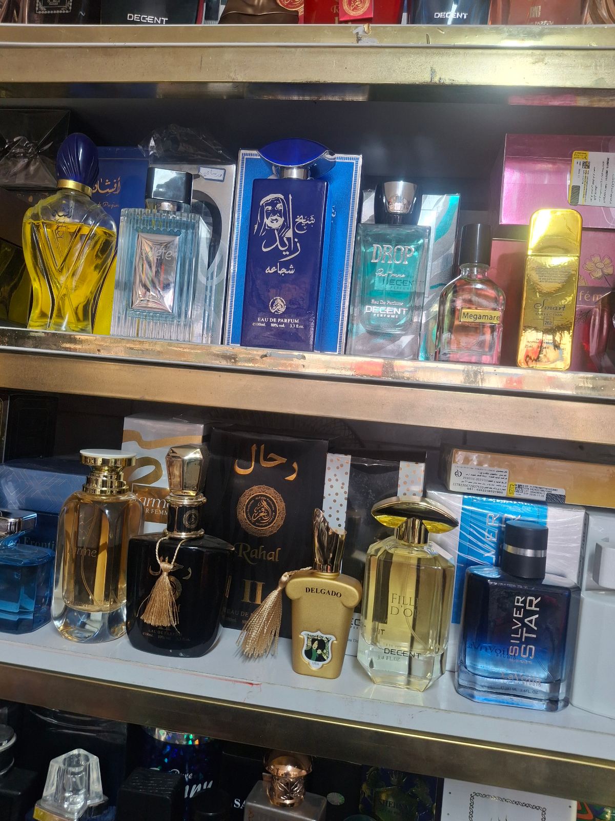 آرایشی و بهداشتی شیک و پیک - مشگین‌شهر - 3311