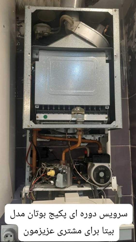 علی خلیل زاده