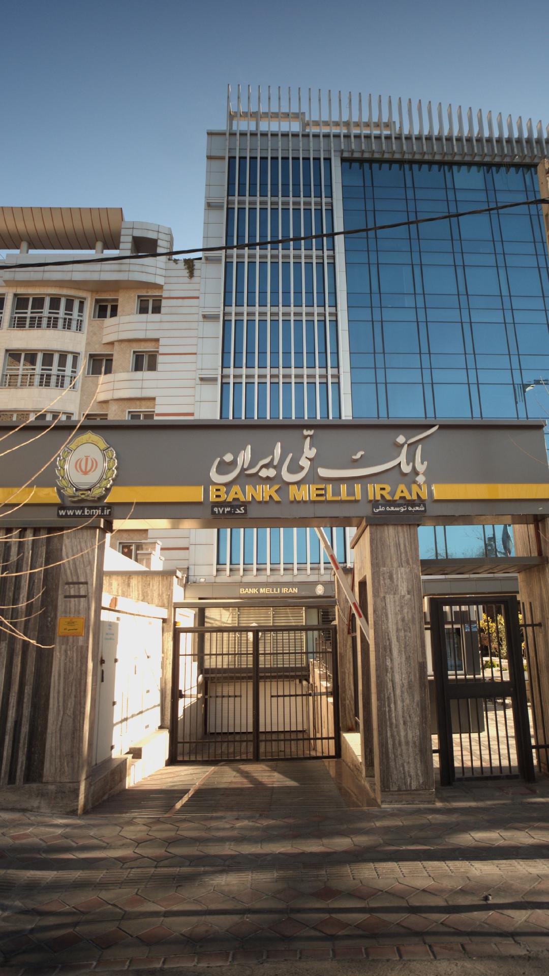 هلدینگ بوکا