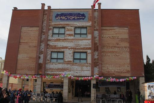 مدرسه پیله وریان