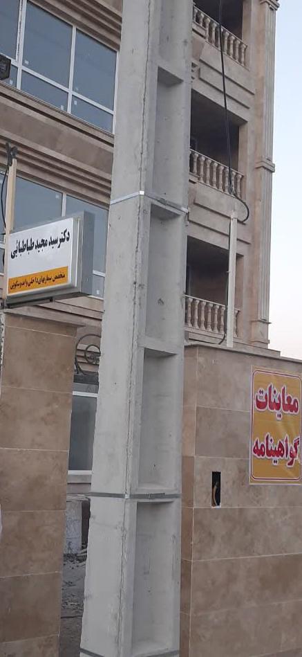 دکتر سید محمد شریفی