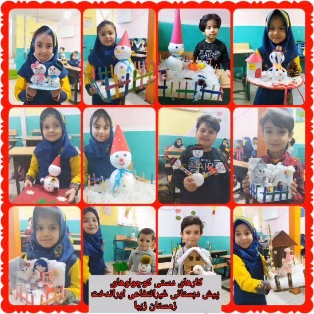 مدرسه غیرانتفاعی دخترانه ایراندخت