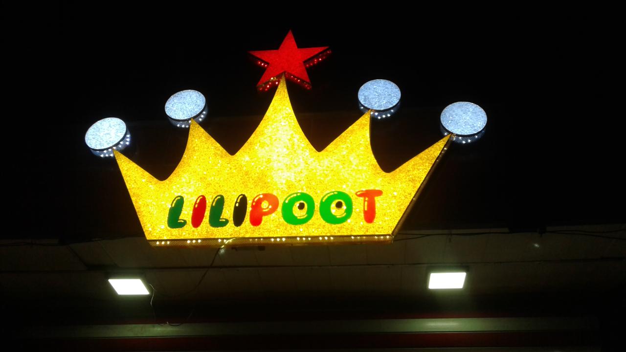 پوشاک لی لی پوت