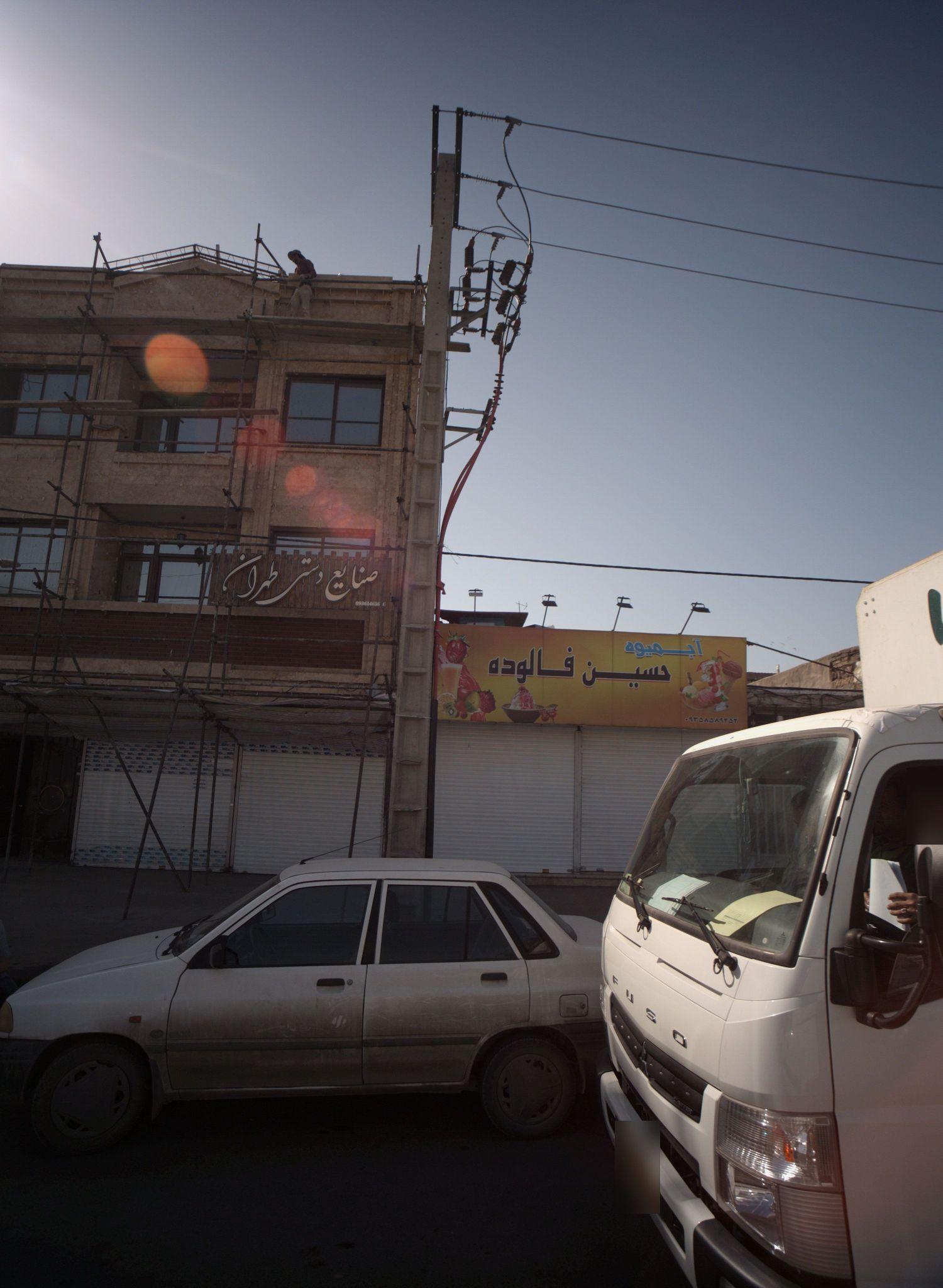 آبمیوه حسین فالوده