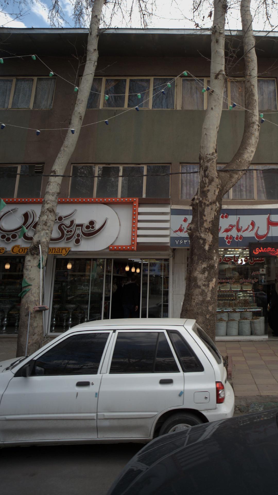 شیرینی فروشی کاپ کیک