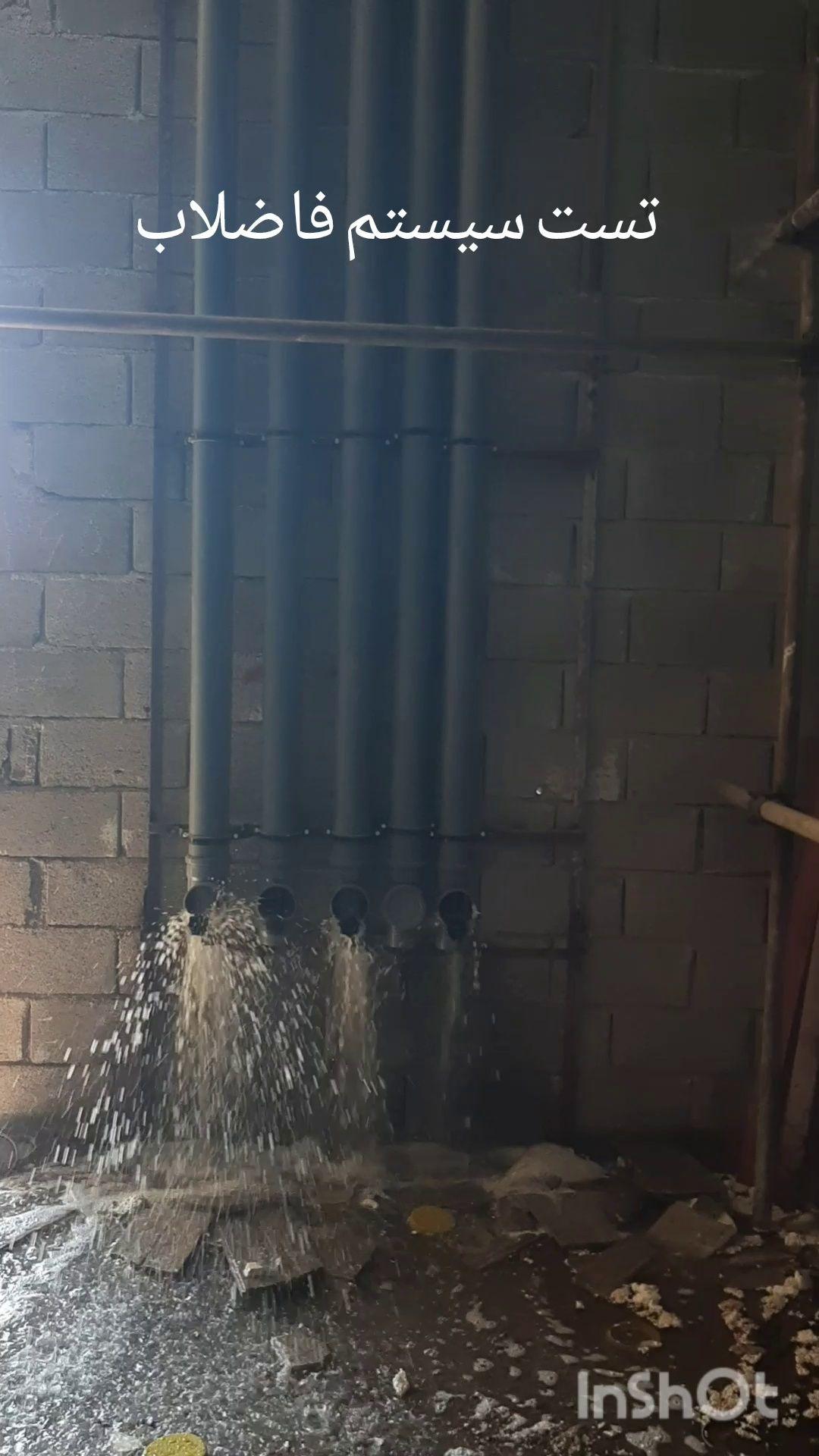 تاسیسات لوله کشی پرند تعمیرات و نصب