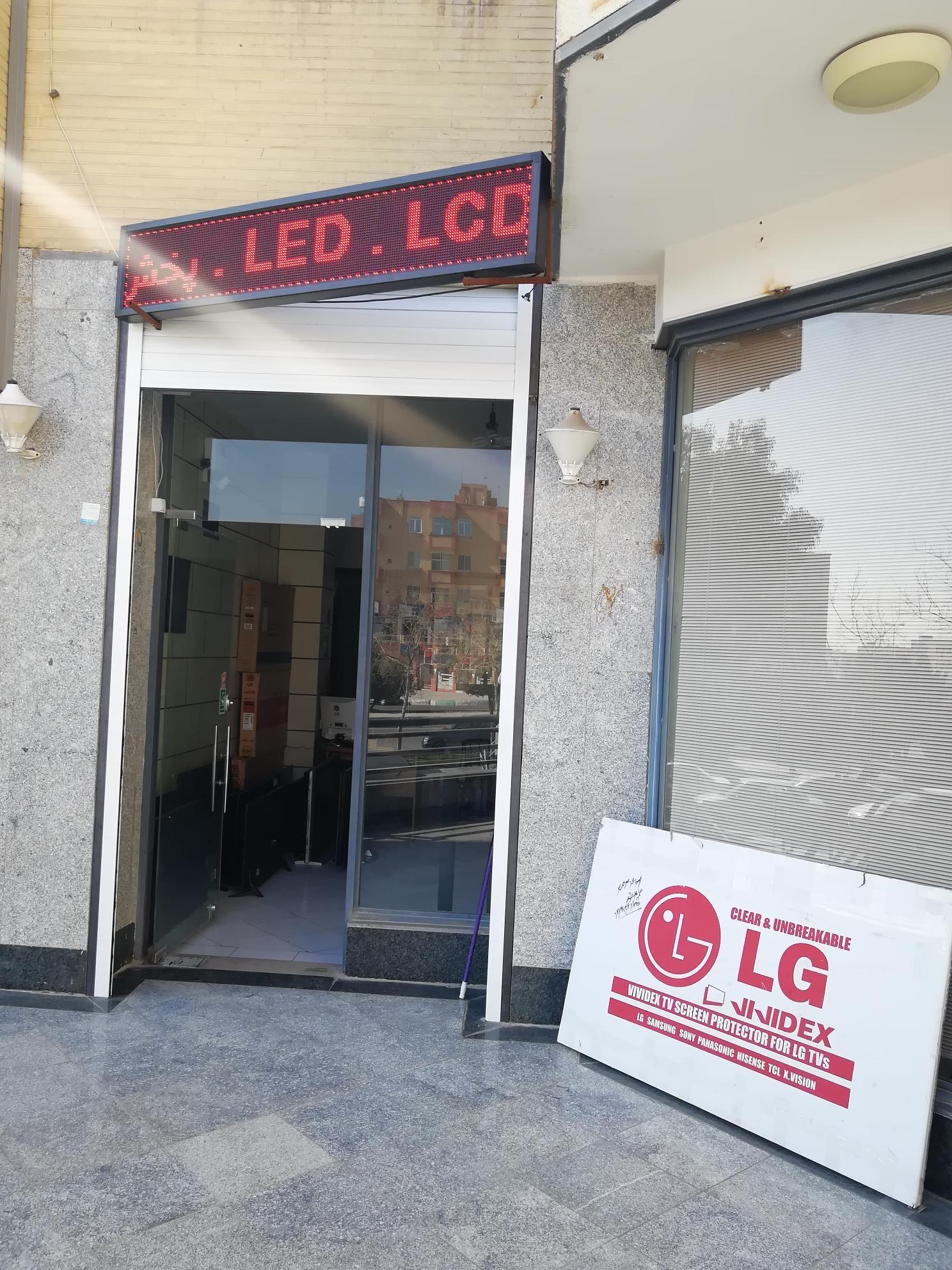 کیا تصویر سپاهان