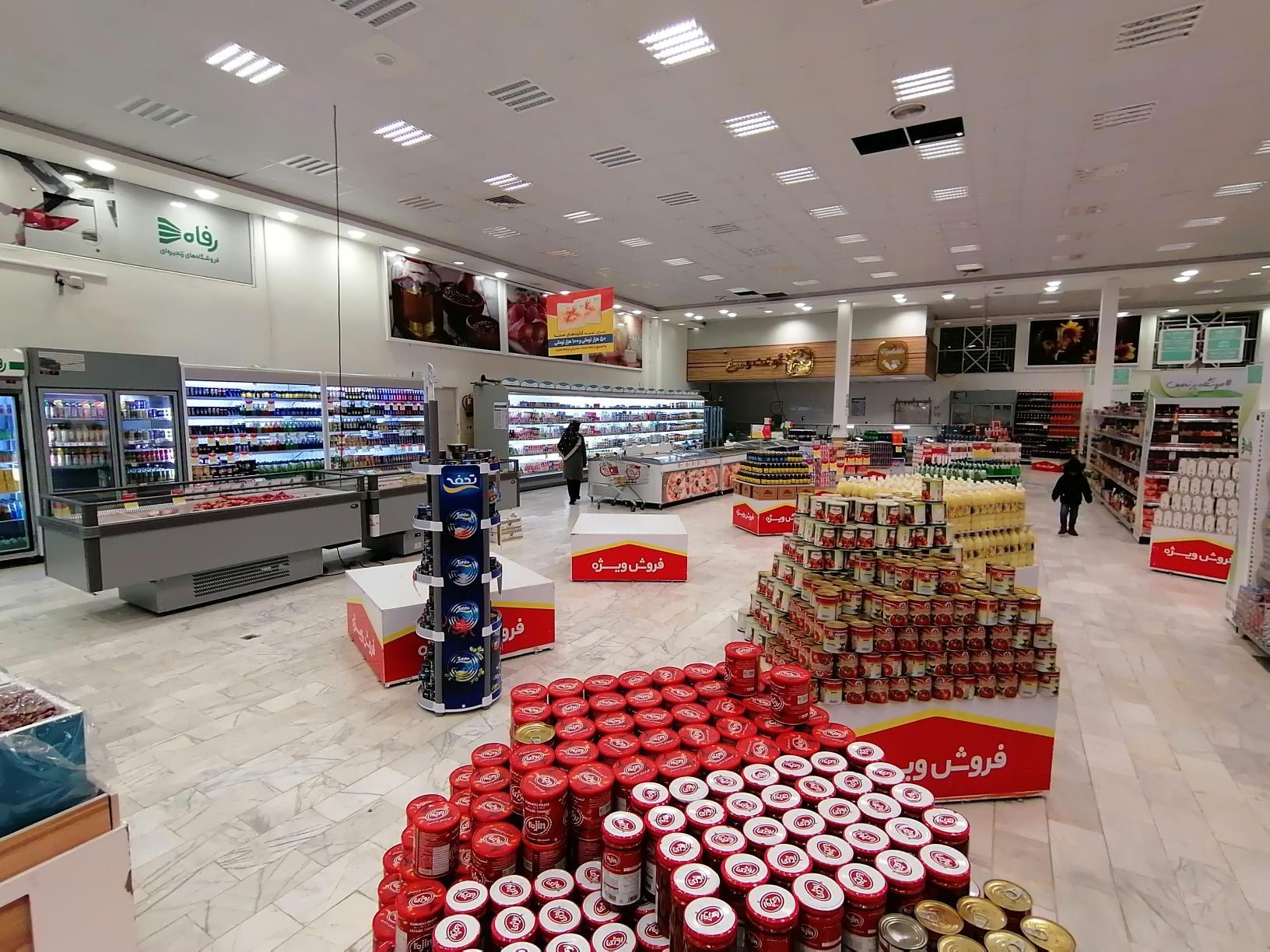 فروشگاه زنجیره ای رفاه بویراحمد