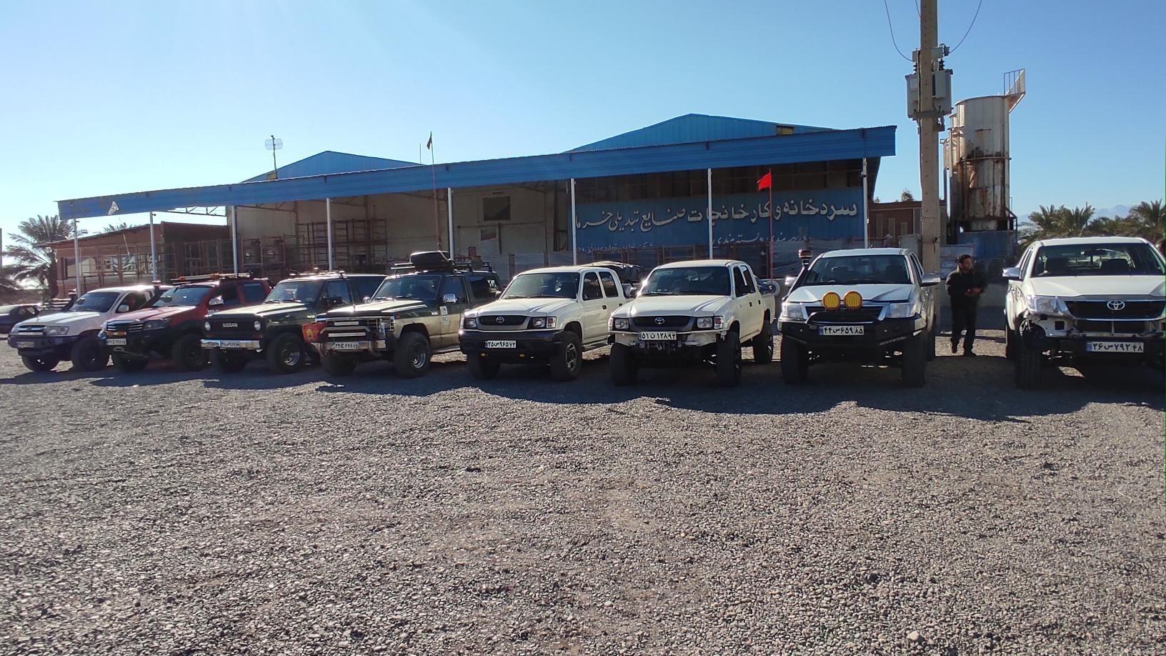 شرکت نخل وحید بم