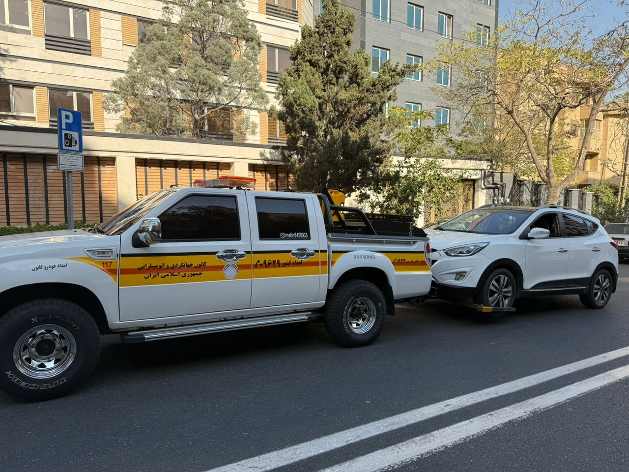 امداد خودرو حسینی