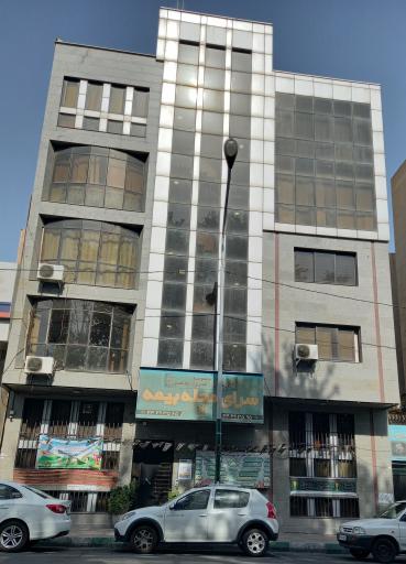 سرای محله بیمه