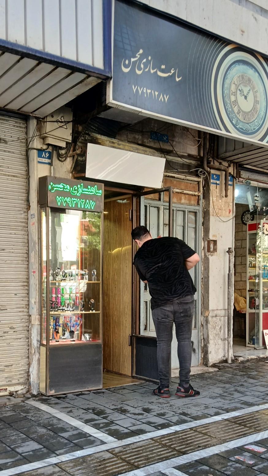 ساعت طلایی