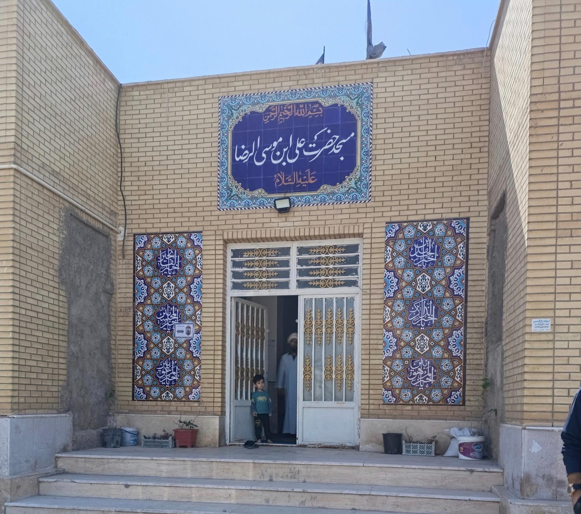 مسجد امام حسن(ع)