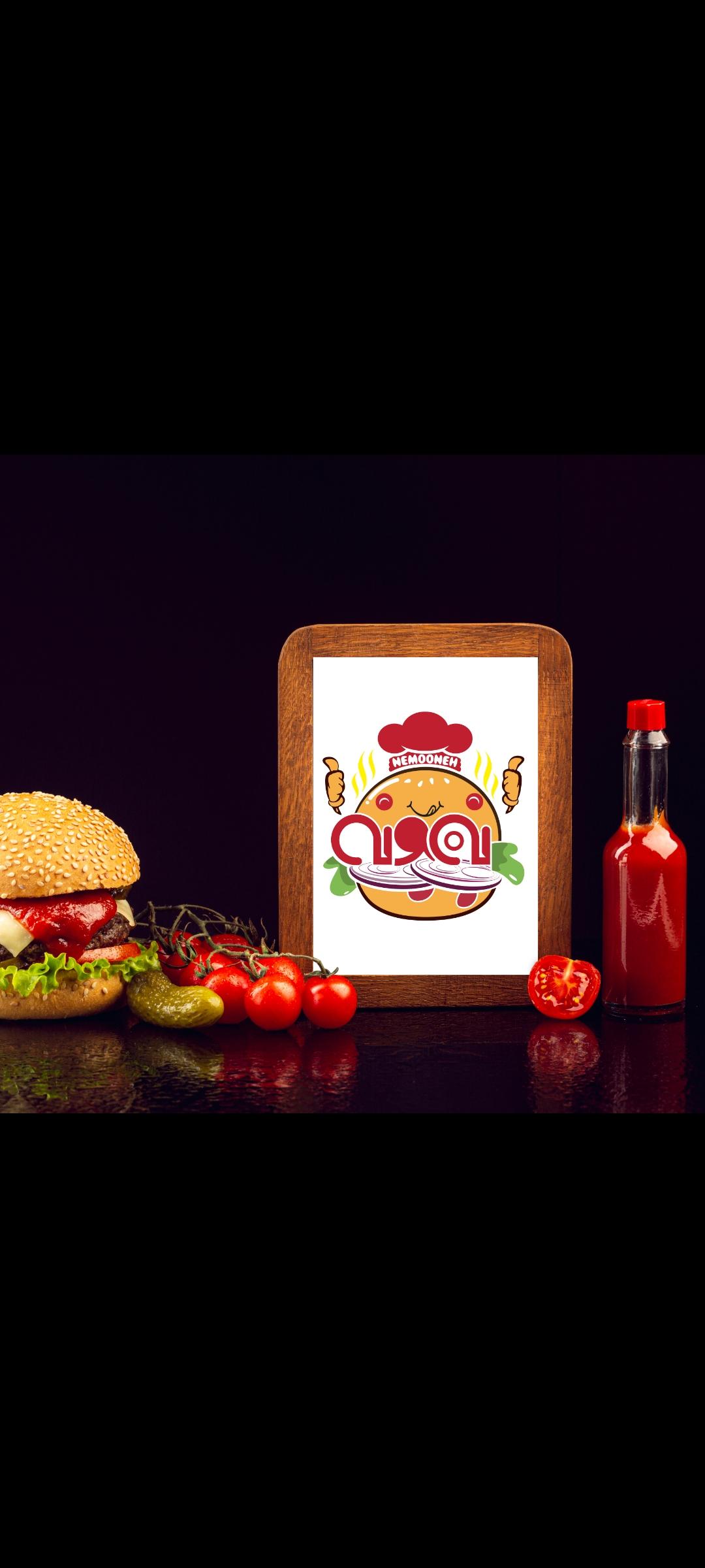 فست فود نمونه