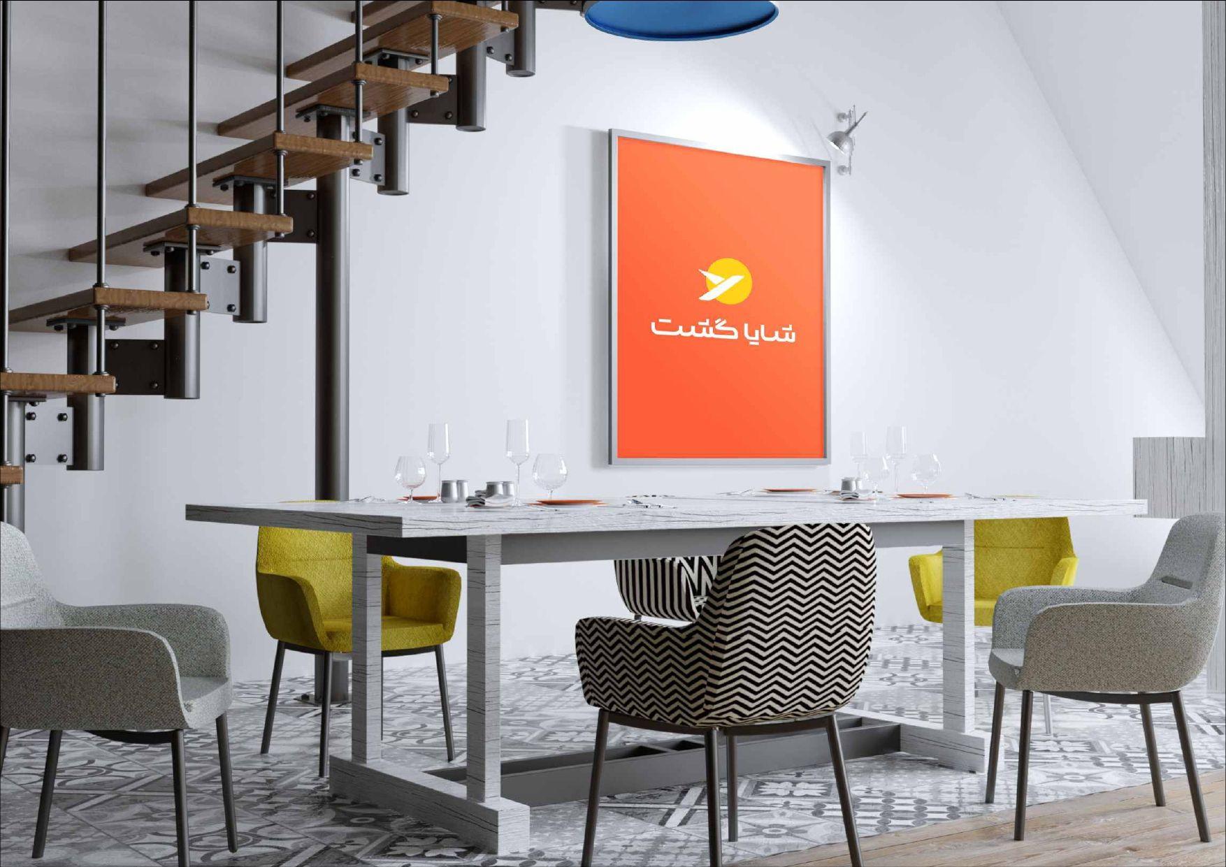 آزانس هواپیمایی شایا گشت