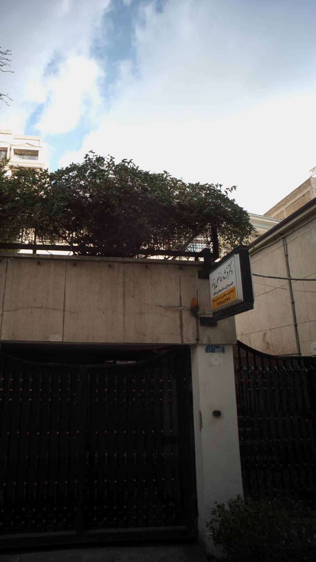 دکتر فرشاد فاضلی پناه