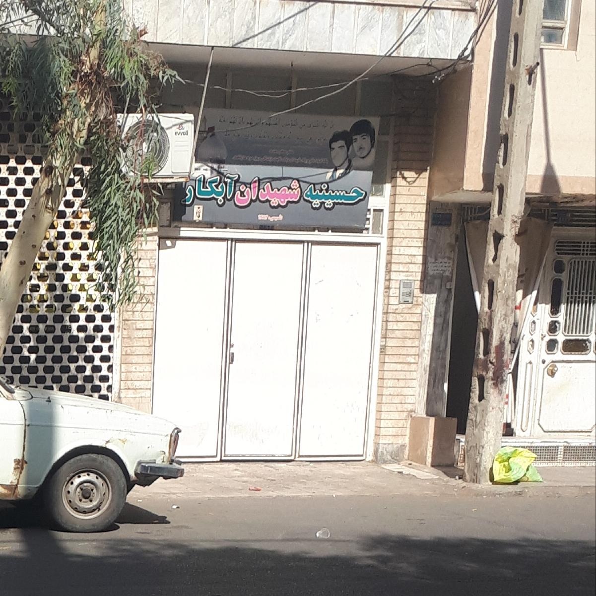 زیارت عاشورای هفتگی