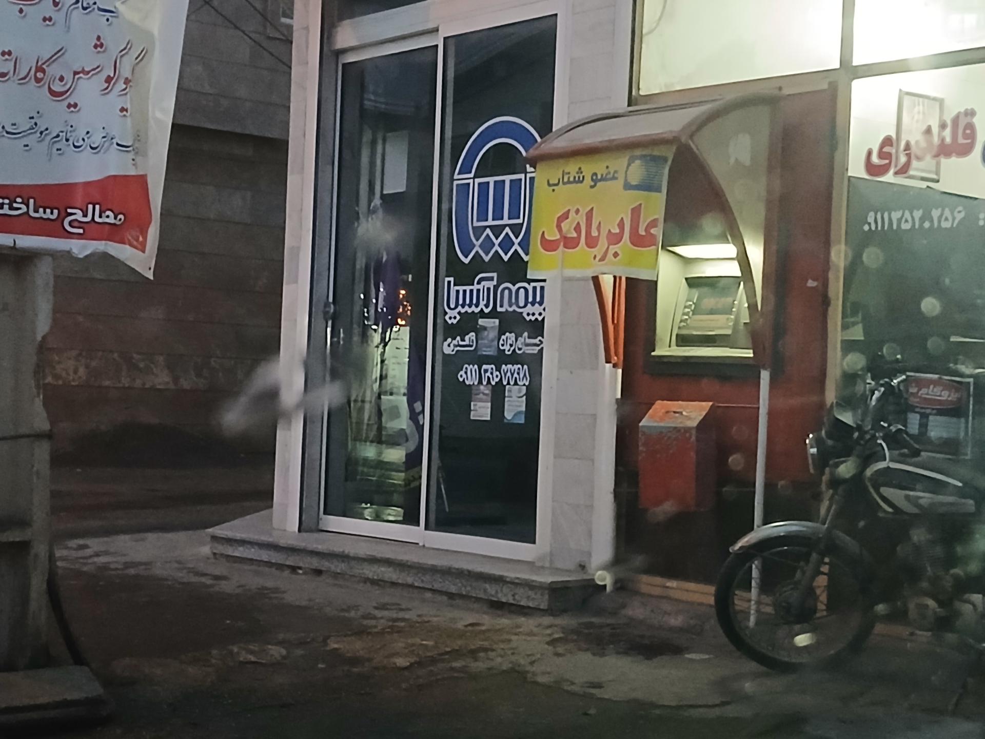 پست بانک شعبه شهرستان بهشهر