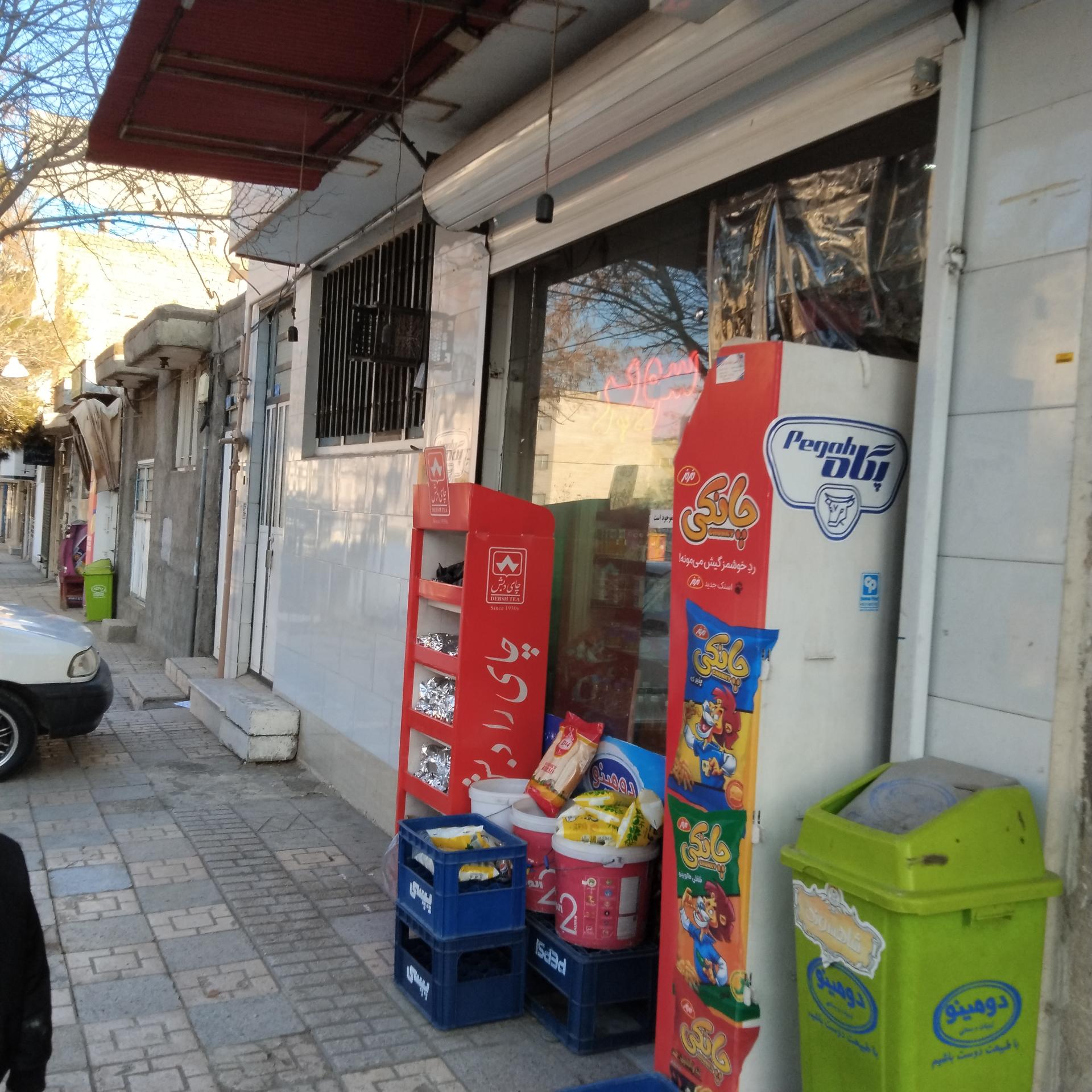 سوپر مهدی